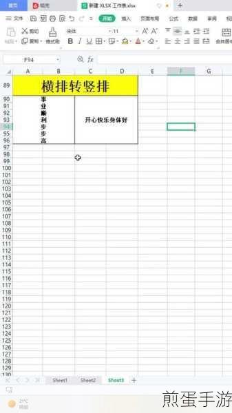 Excel 调整改变图片大小的简单教程,掌握这些技巧让工作效率翻倍