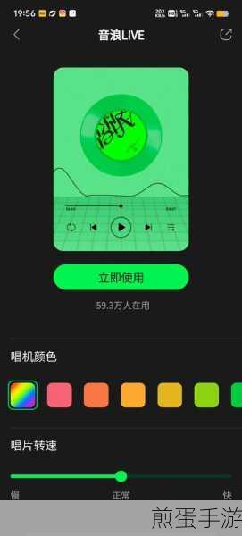QQ 音乐播放歌曲怎么开启淡入淡出-歌曲淡入淡出播放效果设置教程,让音乐更具魅力的秘诀