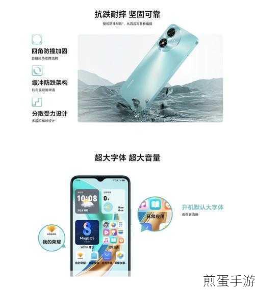 荣耀 50pro 设置可以同时运行几个程序,探索手机性能的无限可能