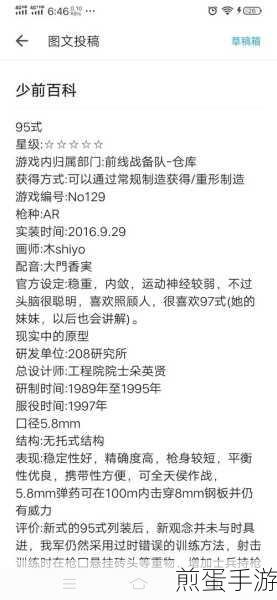 掌阅课外书怎么免费看书观看方法介绍,掌握免费阅读秘籍,畅享知识海洋