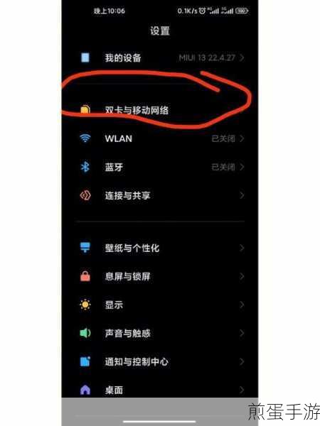 小米手机如何关闭云服务功能，掌握这些技巧让手机更私密