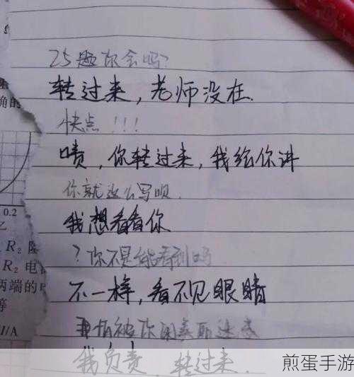 纸条在哪查看app的使用帮助,掌握技巧,轻松玩转纸条