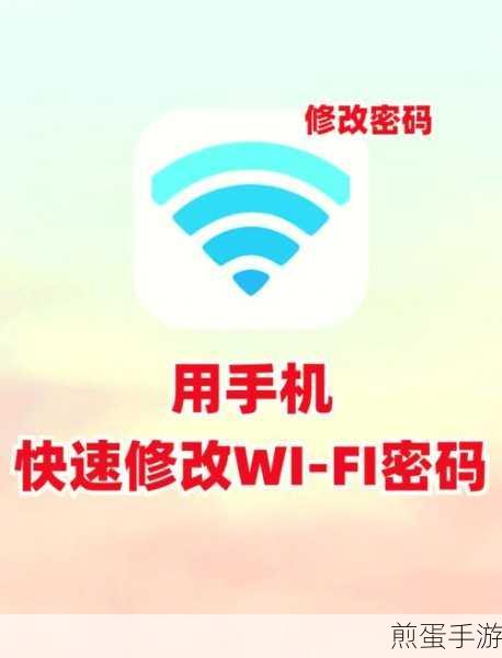 易班怎么修改密码易班修改密码方法,掌握这些技巧,让你的易班密码更安全
