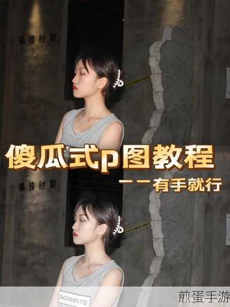 美图秀秀怎么给照片加白边框，成为修图达人的必备秘籍