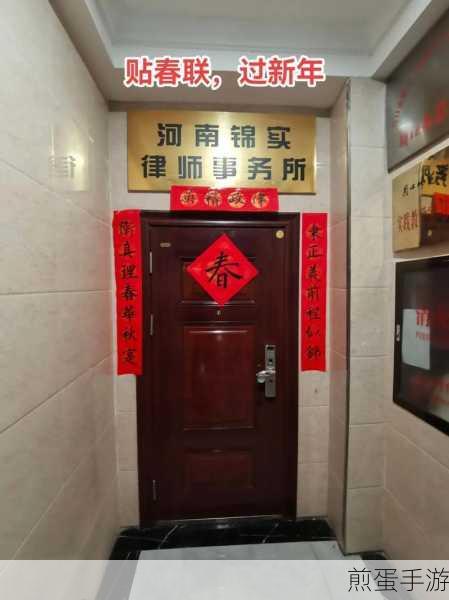 如何使用抖音app中的贴春联拜年特效,抖音特效玩法大揭秘