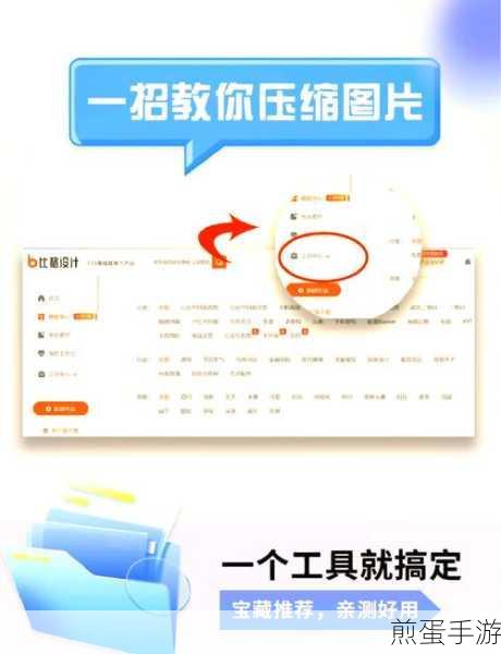 快压中分卷压缩文件图文步骤,掌握高效压缩技巧,成为文件处理达人