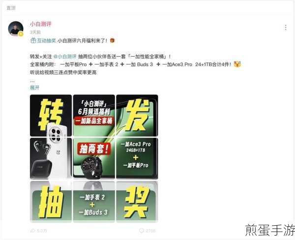 为什么我的OPPOAce2玩游戏的时候很容易发烫，这到底是怎么回事
