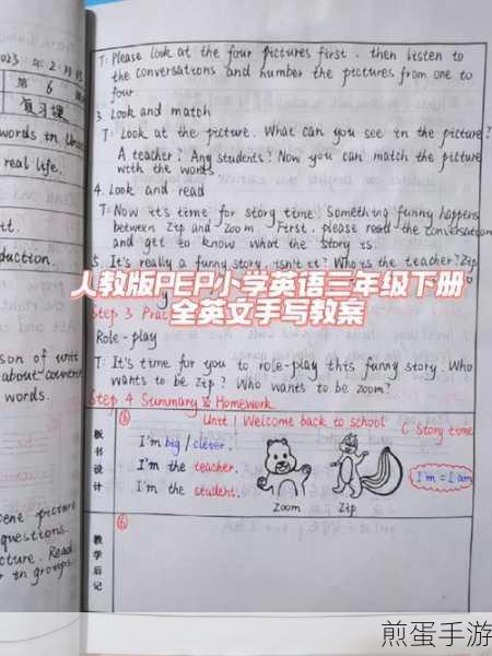 使用classin在线上课如何完成手写板书需要外接手写笔吗，成为在线教学高手的必备攻略