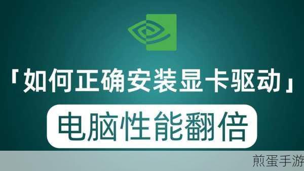 万能驱动与驱动精灵的区别,谁才是电脑驱动的最佳选择?