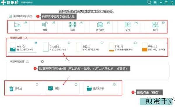 iTunes 同步的备份文件路径在哪里每次同步是替换的吗,掌握这些让你的数据更安全