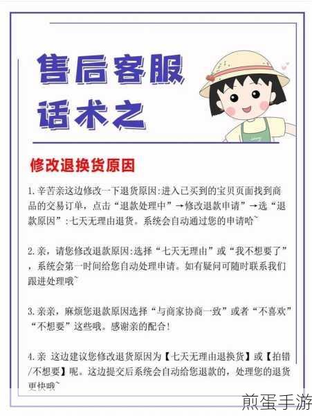 淘宝退货单号是原单号吗单号填错了怎么修改,退货单号背后的秘密,你知道多少?