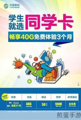 中国移动怎么网上补卡申请流程,热门秘籍大揭秘