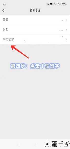 微信怎么设置个性签名居中,成为微信达人的必备技巧