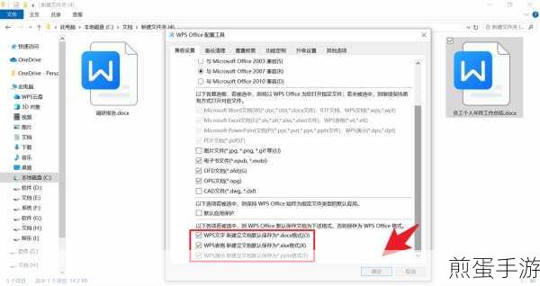 搜狗浏览器怎么设置复制为纯文本模式,成为高效办公的必备技能