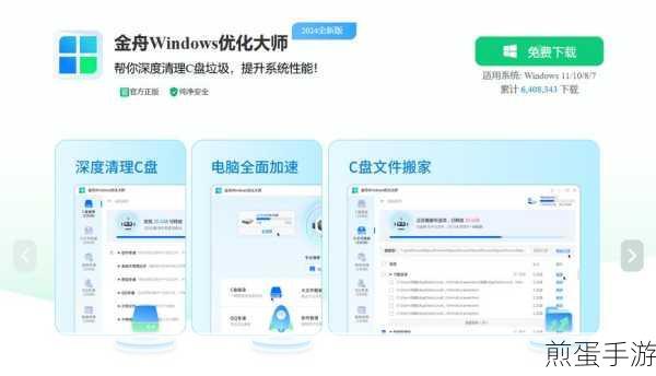 小白重装系统之ultraiso软碟通怎么重装系统,掌握这招,轻松让电脑焕然一新