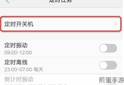 vivo 手机的智能拨号怎么关,掌握这些技巧让你的操作更顺畅