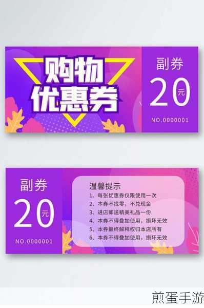上海五五购物节优惠券怎么领,掀起购物狂潮