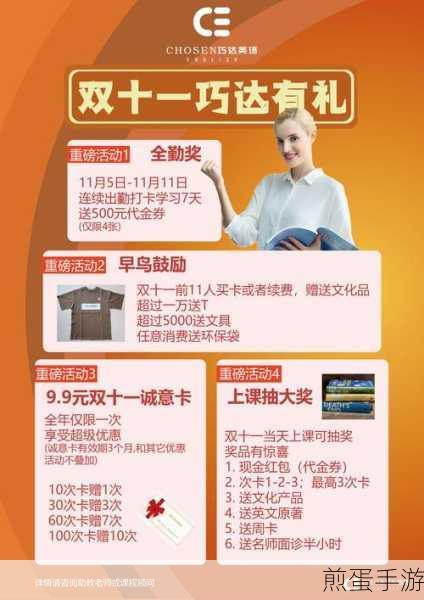 淘宝 2023 年双十一活动玩有哪些-活动玩法一览,双十一狂欢,淘宝惊喜不断