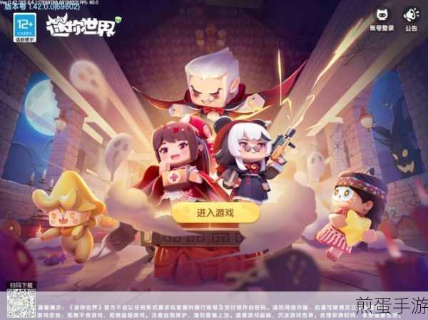 迷你世界如何创建你的专属工作室