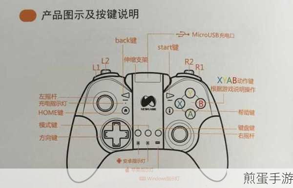 FF14手柄热键设置全攻略，新手也能轻松上手