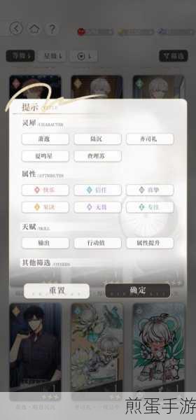 光与夜之恋测试资格获取全攻略