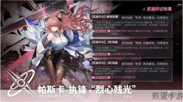 少女前线,云图计划官服与B服深度对比