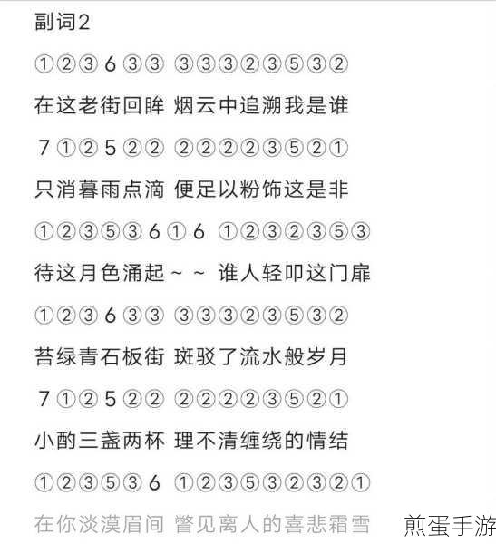 光遇梦幻旋律,曲意畅想,共谱乐章活动全解析