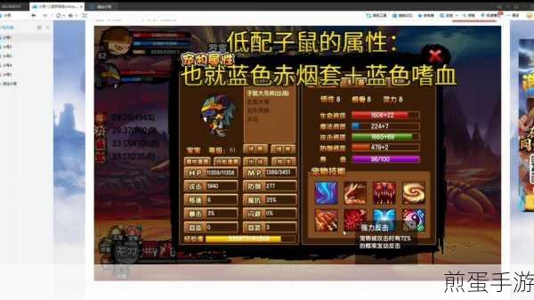 造梦西游3技能选错别担心，教你如何重置与调整