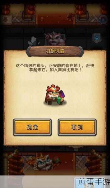 不思议迷宫东方庆典全攻略，解锁庆典彩蛋，畅享游戏乐趣