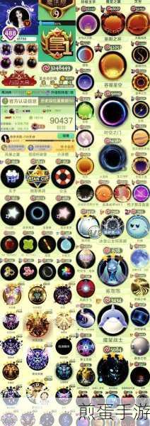 球球大作战，开局三色选择，策略与技巧的碰撞