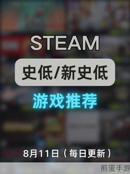 Steam必买10个良心游戏，手游玩家不容错过