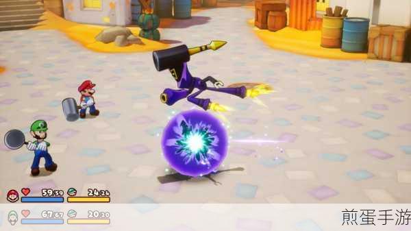 马里奥与路易吉RPG:兄弟新预告引爆角色期待