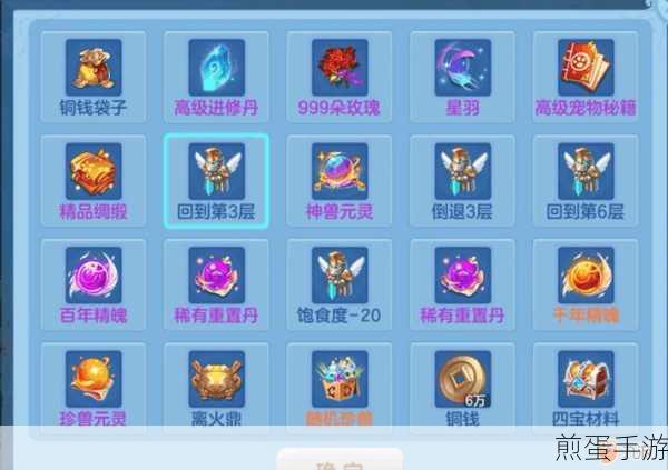 列王的纷争装备图纸快速获取秘籍