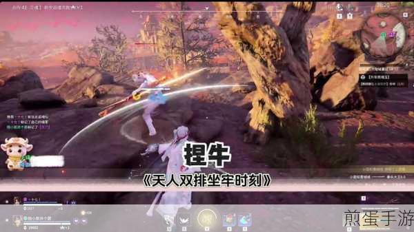 永劫无间手游与端游能否实现互通?