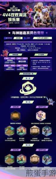 金铲铲之战命名揭秘，为何不与云顶之弈同名？