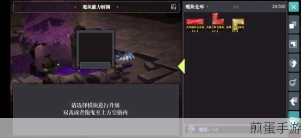 魔渊之刃法师深度攻略,技能加点与实战策略