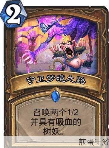 炉石传说冰封王座新吸血机制深度剖析