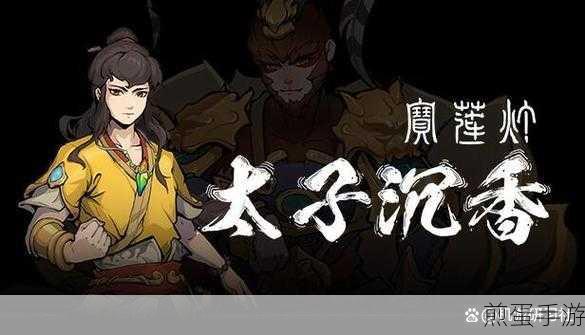 国风FPS佳作再燃,DLC助力登顶Steam热销巅峰