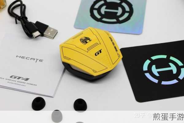 HECATE漫步者电竞×和平精英,GT4联名耳机,解锁游戏音频新境界