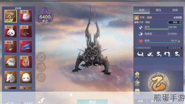 妄想山海吸血词条获取秘籍大公开
