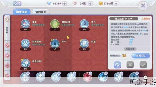 仙境传说RO法师快速转蛋技巧全攻略
