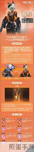 时空猎人3,武器升级全攻略,战斗力飙升秘籍