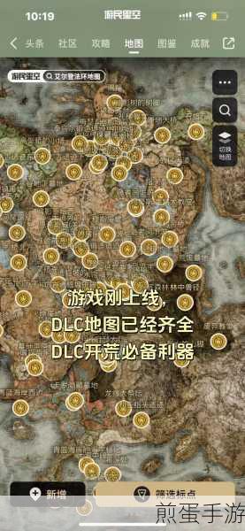 艾尔登法环黄金树之影DLC防具全揭秘