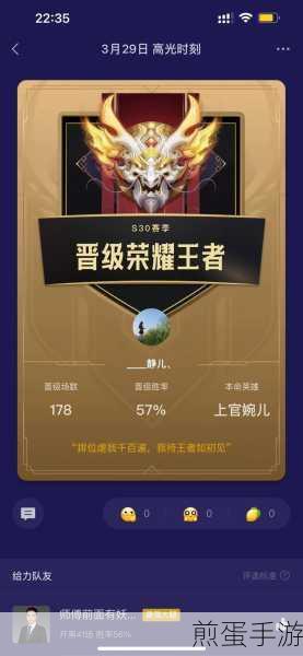 王者荣耀2021年度报告全攻略，解锁你的游戏高光时刻