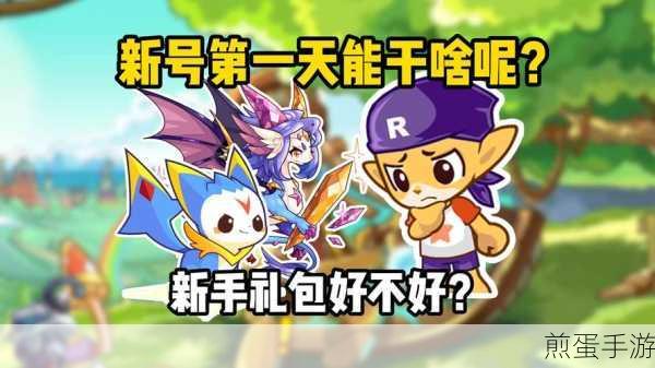 洛克王国新篇,龙虎丹引领药物世界探险之旅
