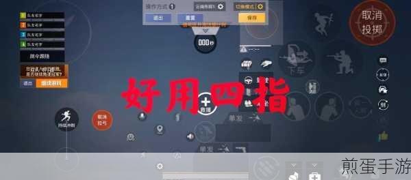 和平精英隐身秘籍,轻松隐藏上线痕迹