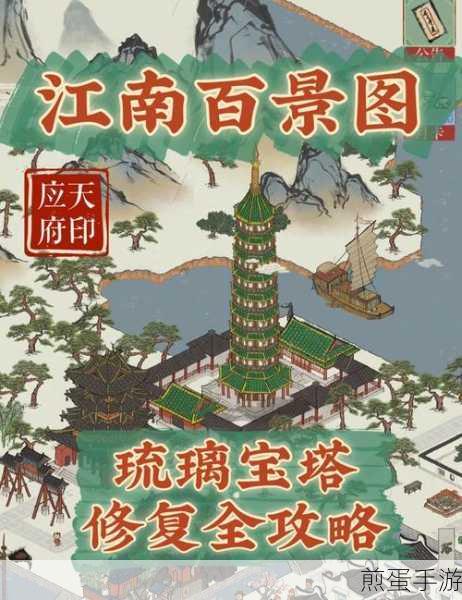 江南百景图应天府,全建筑收益大揭秘
