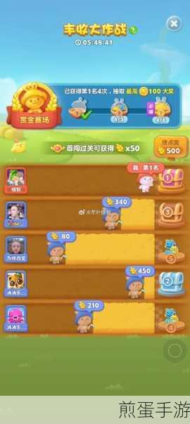 开心消消乐新纪元,吊炸天辅助安卓APK来袭