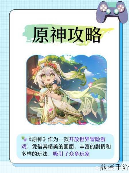 原神天云峠解谜任务全攻略,探索与解密之旅