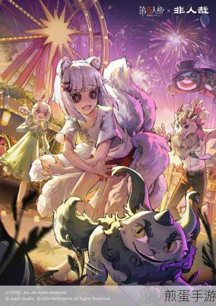 奥拉星十周年庆典狂欢,非人哉联动带你笑翻星际!